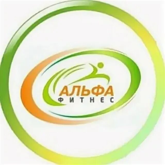 Центр абдуллиных нагаево. Альфа фитнес нагаево. альфа фитнес уфа. фитнес в нагаево уфа. альфа фитнес в борисовском.