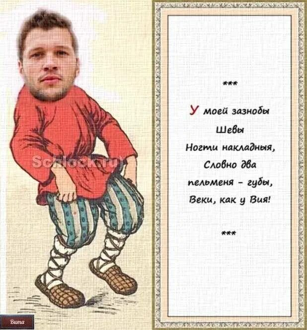 Стих саша. Стихотворение про сашу мальчика. Стишки детские про сашу. Частушки саше. Стих саша.