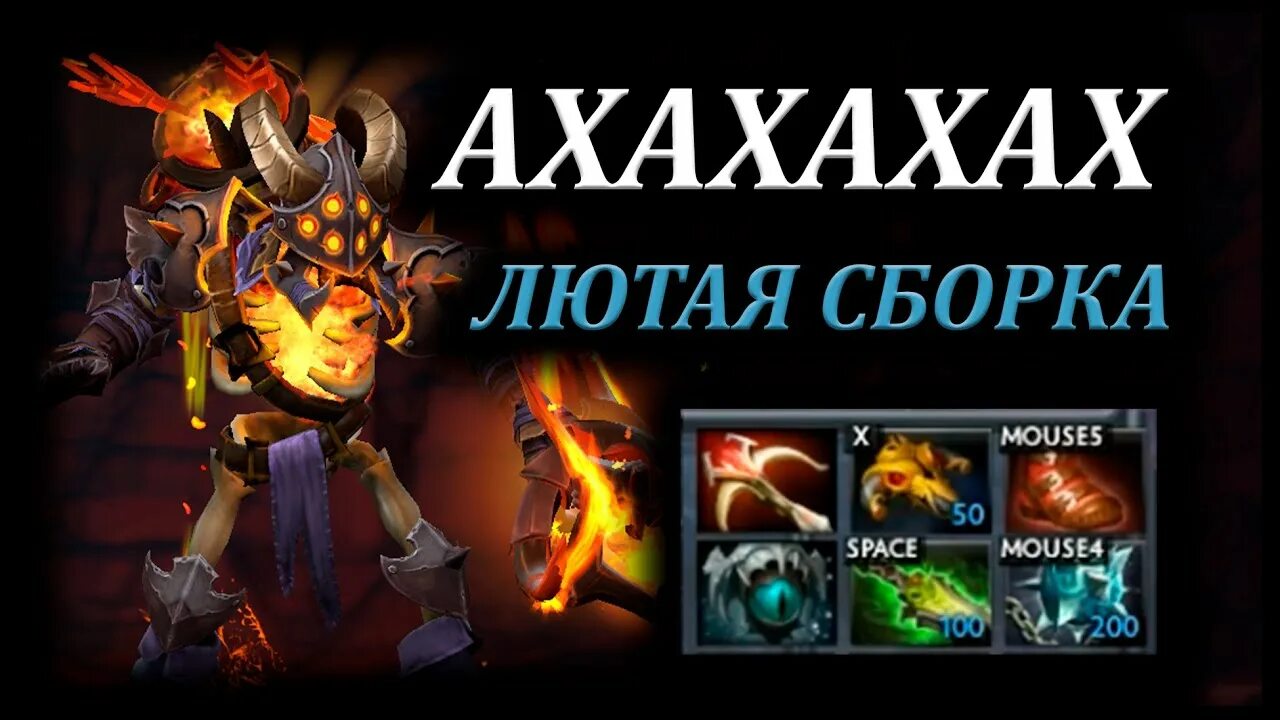 Какая сборка. Clinkz сборка 7.32. Clinkz Dota 2 нейросеть. Карта дота 2 7.32. Dota 2 карта 7.32.