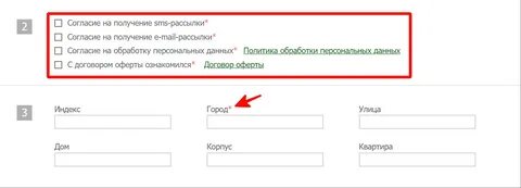 Башнефть регистрация карты