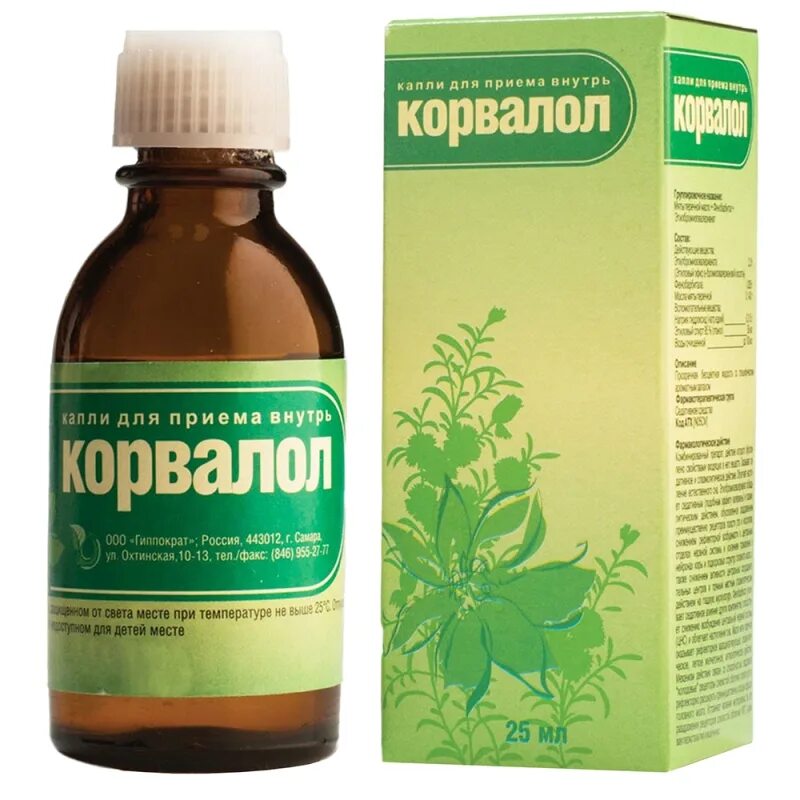 Корвалол внутрь. Корвалол 25мл. корвалол 25мл гиппократ. валерианы настойка 25мл гиппократ. корвалол капли 25мл.