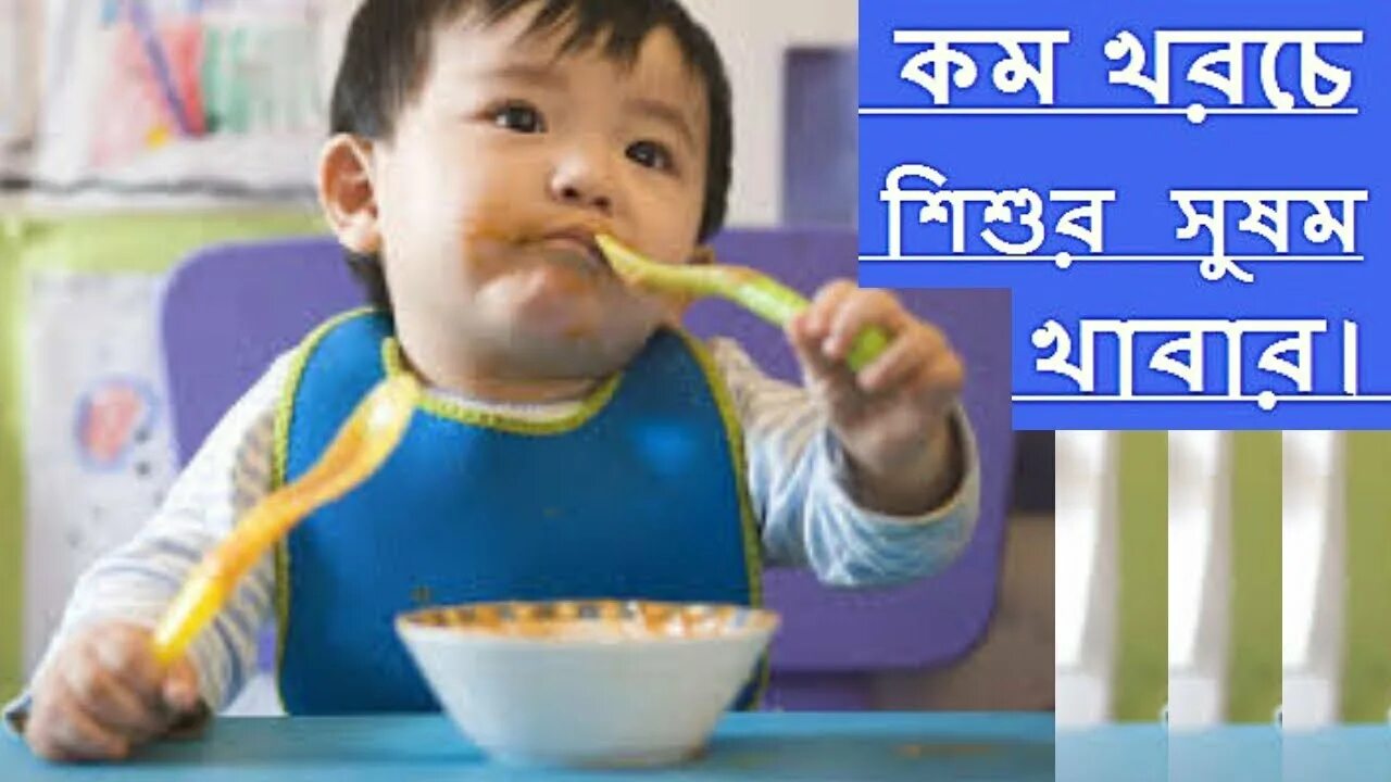 Feeding problems