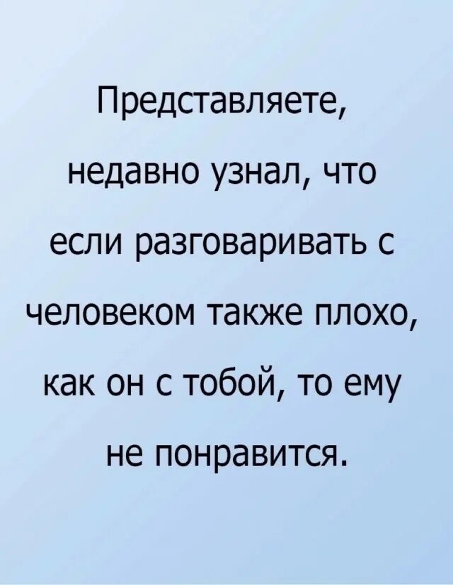 Недавно посмотрели. Недавно посмотрели. Древние греки были правы, водой так не напьёшься. Недавно посмотрели. Что надо мужчине недавно узнала.
