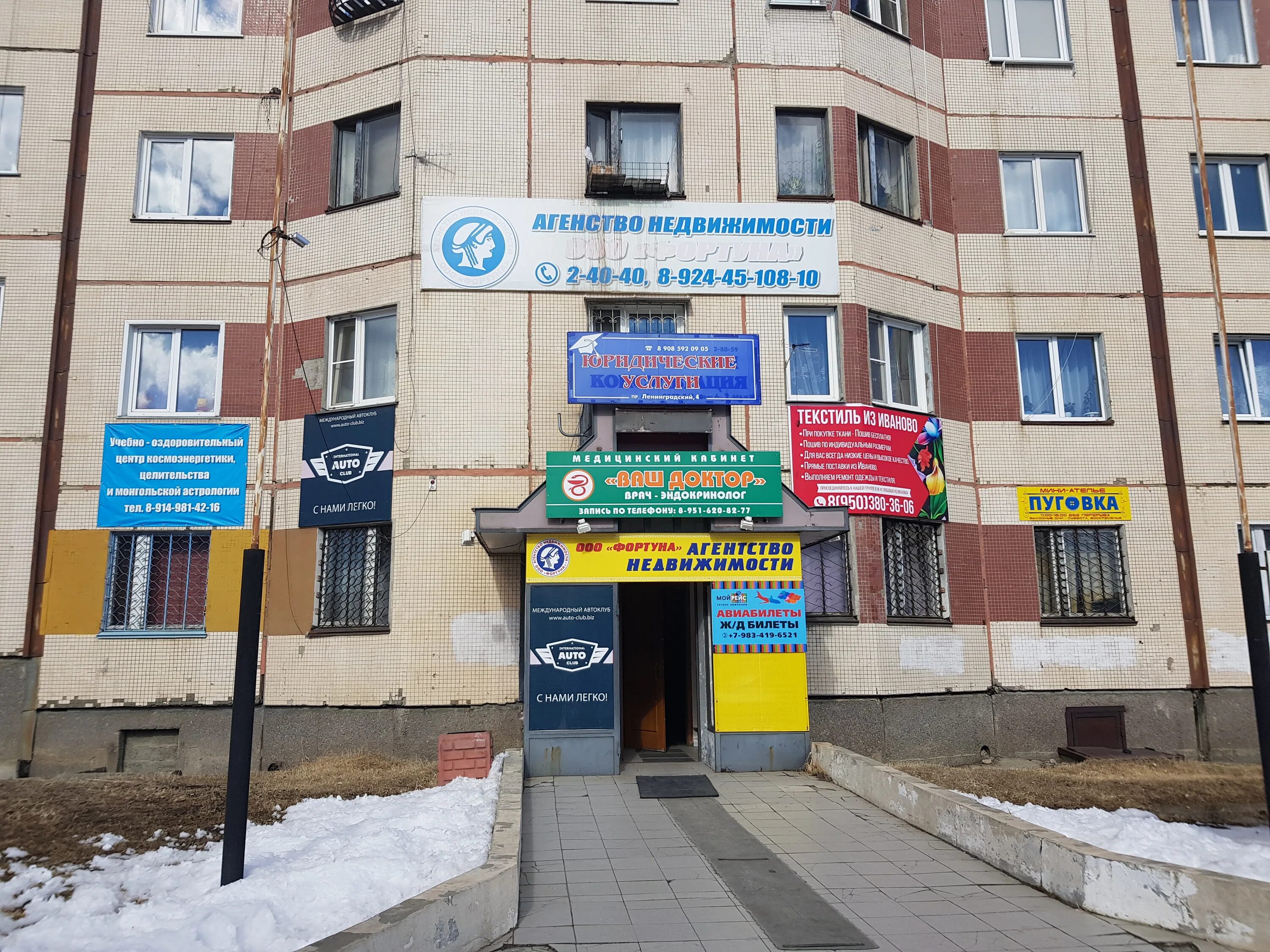 Ленинградская 2 на карте. Воронеж ленинградская 2 на карте. Ленинградская, д. Воронеж улица ленинградская 55. Ул ленинградская воронеж на карте.