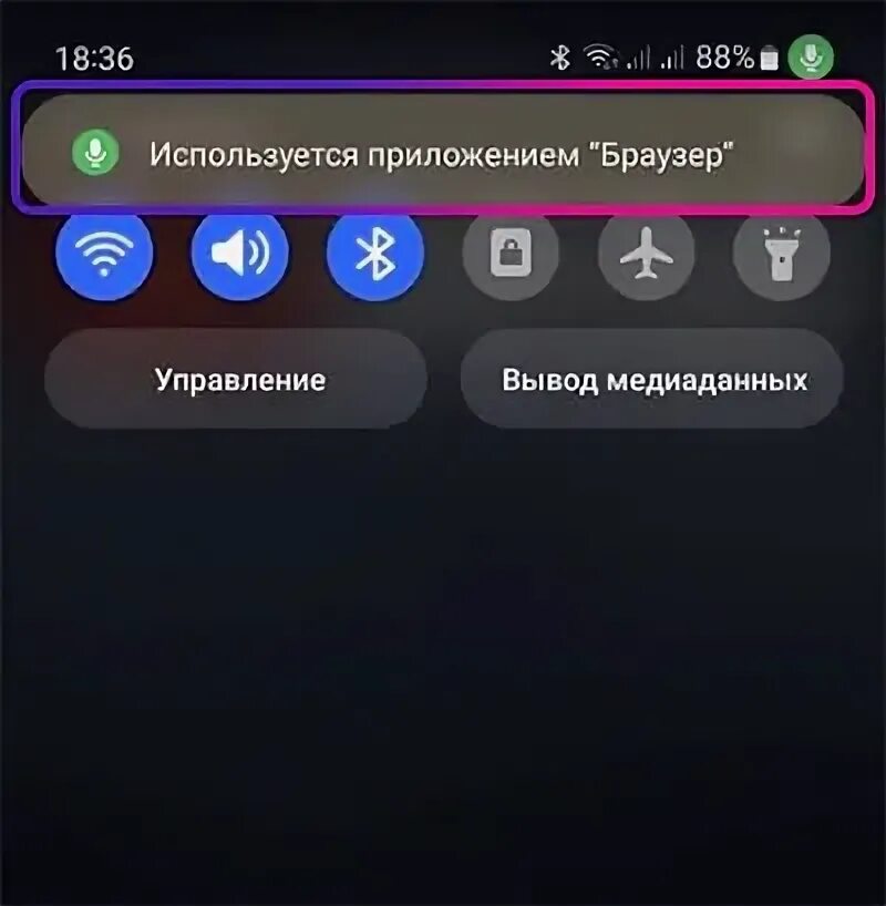 Оранжевая точка на айфоне в правом верхнем. Что означает зеленая точка в углу телефона. Зелёная точка на экране телефона в верхнем углу. Что означает зеленая точка в углу телефона. Точка на экране айфона.