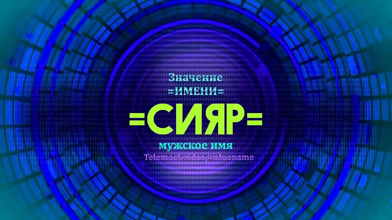 Ибн сина (авиценна) (980-1037). Абуали ибн сино. Абу ибн сина авиценна. Учения ибн сины. Ибн сина 980-1037.
