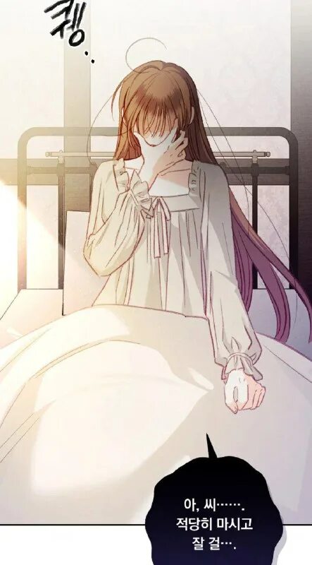 манга выжить горничной в хоррор игре