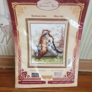 Золотое руно ветеринарный