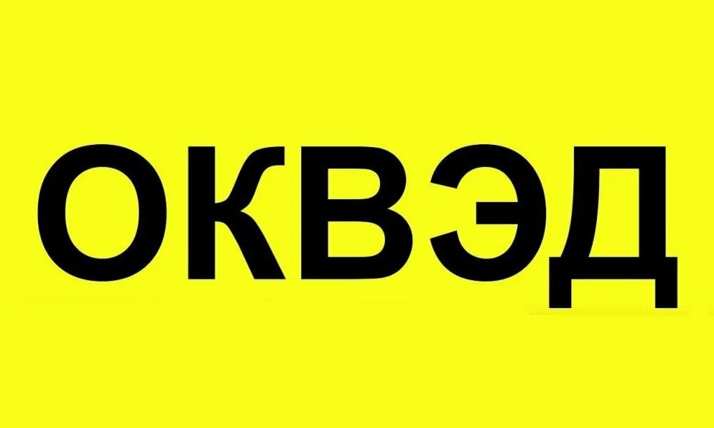 2ип