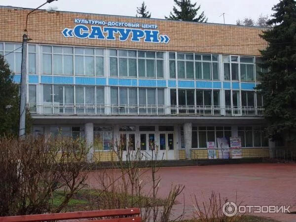 Дк сатурн