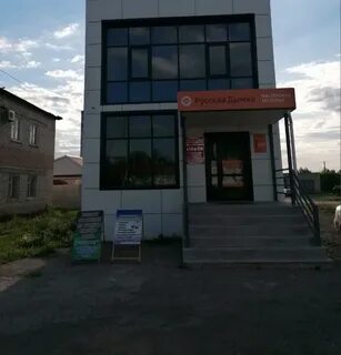 Что где почем абдулино