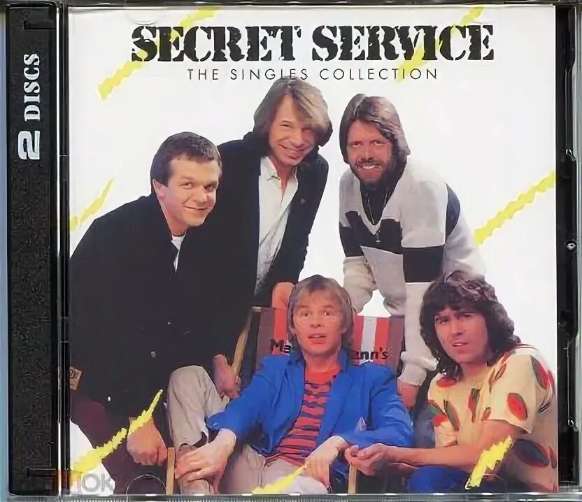Secret service crossing a. Secret service 1982. secret service collection. secret service переиздание на cd с книжками. secret service flash in the night.