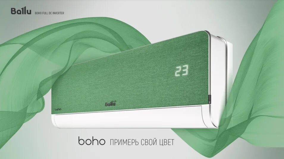 Ballu boho full-dc inverter bsni-10hn8. Ballu bsni-10hn8 boho. Bsni-13hn8. Сплит-система инверторного типа ballu bspki-10hn8 комплект. Сплит-система jax york ace-10he.