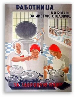 Верните посуду