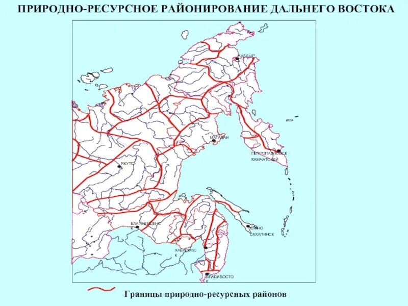 Районирование дальнего Востока. Природные рубежи дальнего Востока. Природные районы дальнего Востока. Минерагеническое районирование дальнего Востока. Естественная природная граница