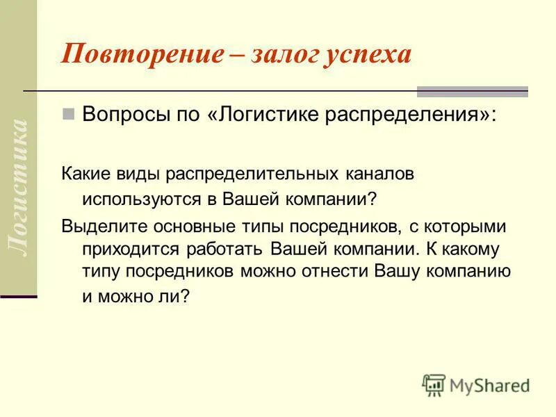 среди основных можно выделить