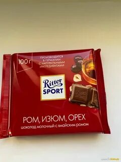 Риттер вкусы