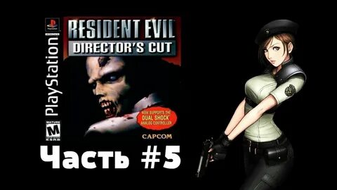 Resident evil directors cut