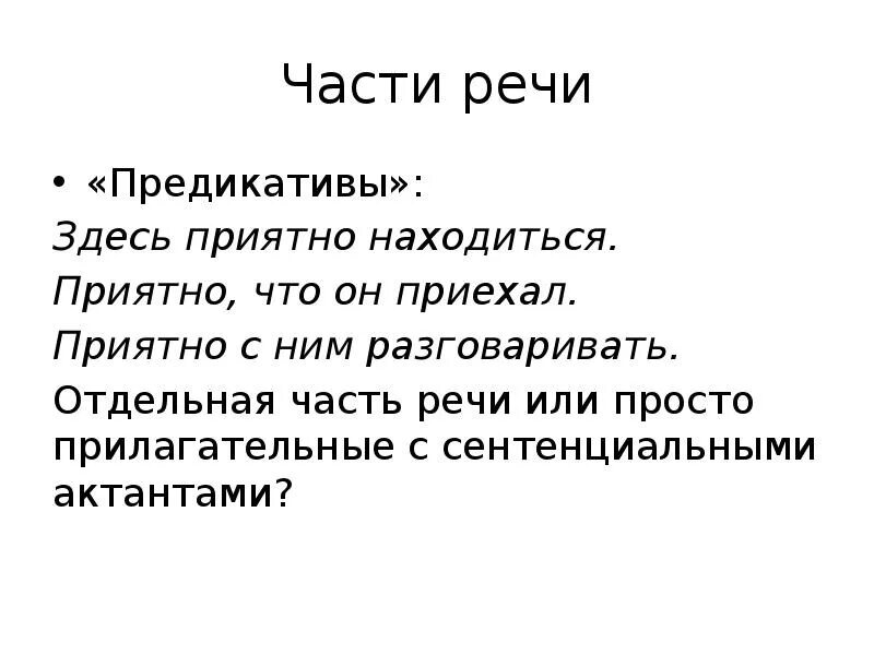 Приятно находиться. Температура в аптеке норма. Самое важное в жизни цитаты. Приятно находиться. Ужин с любимым.
