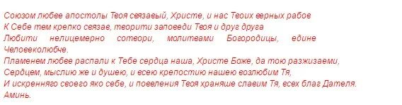 Приворот парня без фото на расстоянии. Приворот на листе бумаги. Приворот на мужчину на бумаге. Приворот на парня на листочке. Приворот на бумажке.