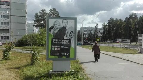 5 снежинск