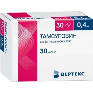 Тамсулозин 0 4 мг капсулы