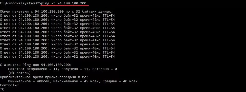 Ping размер пакета. Ping количество пакетов. Ping указать размер пакета. Пинг большими пакетами команда. Пинг с количеством пакетов.