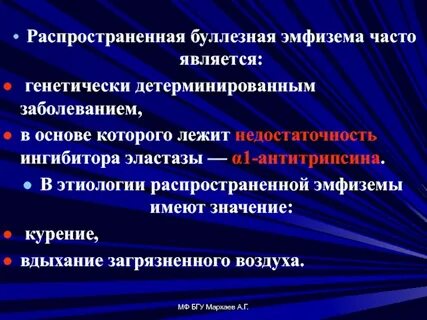 Генетически детерминировано