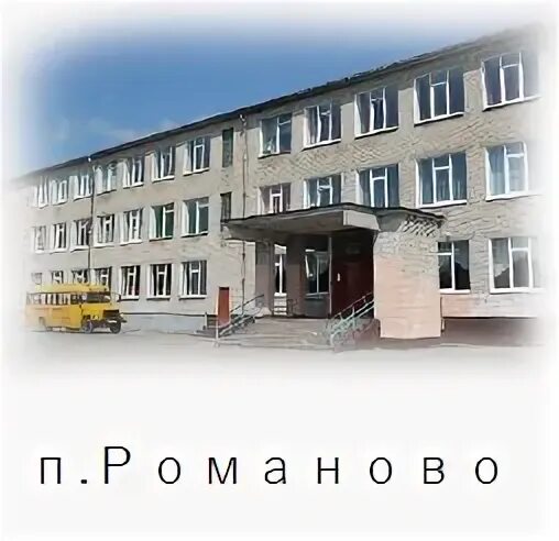 Романово липецк коттеджный поселок. Романово класс. Романово липецк коттеджный поселок. Романово класс. Романово класс.