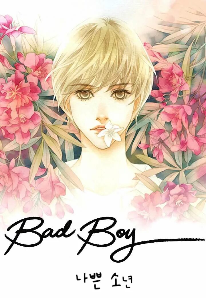 Джинкс глава 1 читать. Bad guy manhwa. Манга bad boy. Манга bad boy crush. Бэд манга.