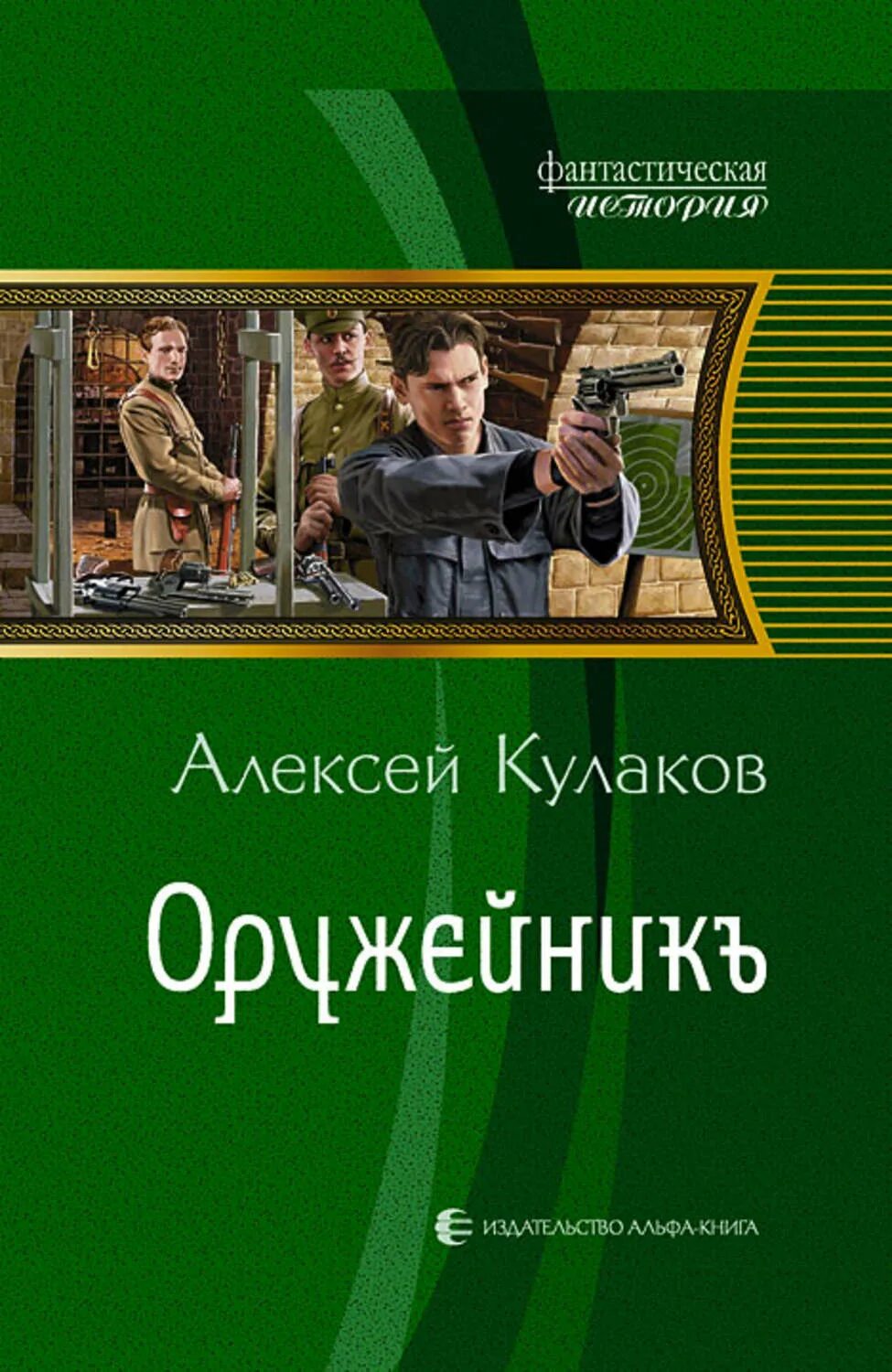 Кулаков инструменты