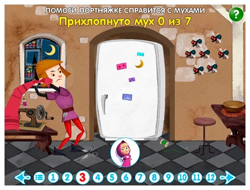 Машины сказки храбрый портняжка. Машины сказки игра. машины сказки храбрый портняжка книга. машины сказки выпуск 4.