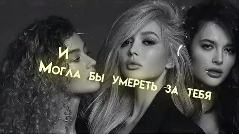 Я полюбила монстра виагра