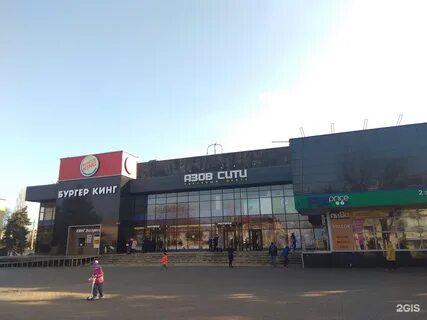 Кинотеатр в петровском
