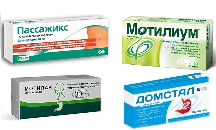 Пассажикс таблетки жевательные отзывы. Пассажикс таб. жев. 10мг №30. пассажикс табл жев 10 мг №30. пассажикс домперидон. домперидон таб. п.о 10мг №30.