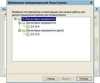 1с зарплата и управление персоналом демо