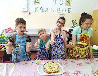 Помощь детям курган