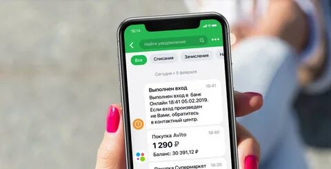 Операция в мобильном телефоне