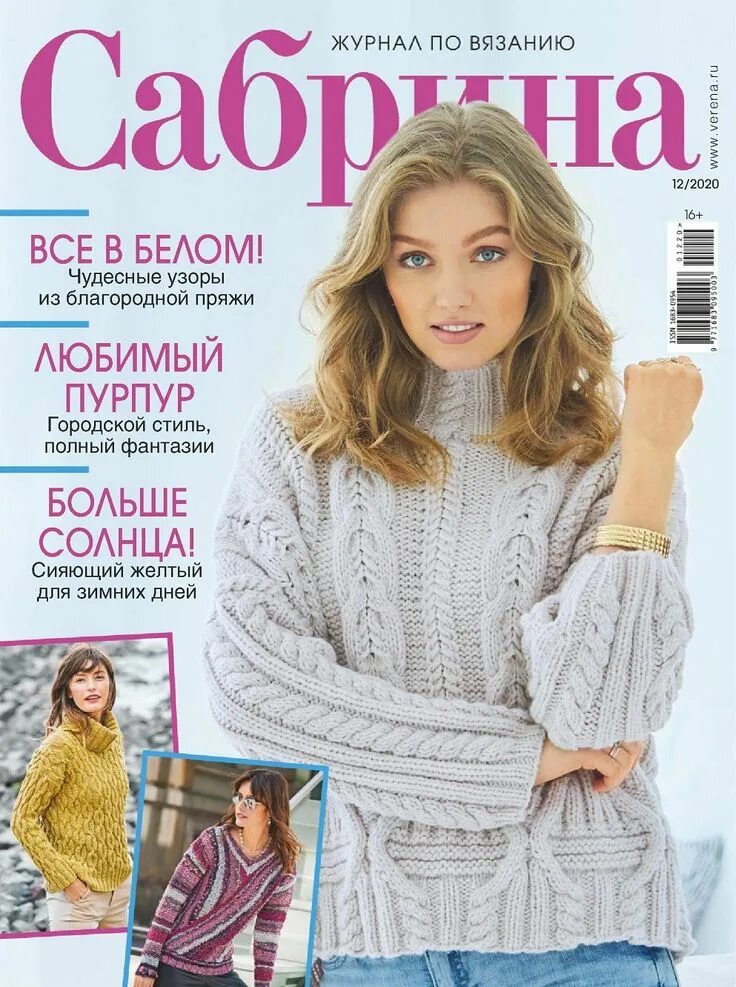 Magazine 12