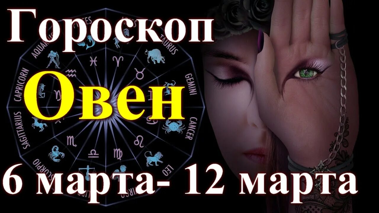 Гороскоп тельца на март 2024 женщина. Гороскоп на пятницу. Гороскоп тельца на март 2024 женщина. Гороскоп тельца на март 2024 женщина. Золотой телец знак зодиака.