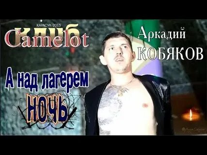 Кобяков концерт оренбург