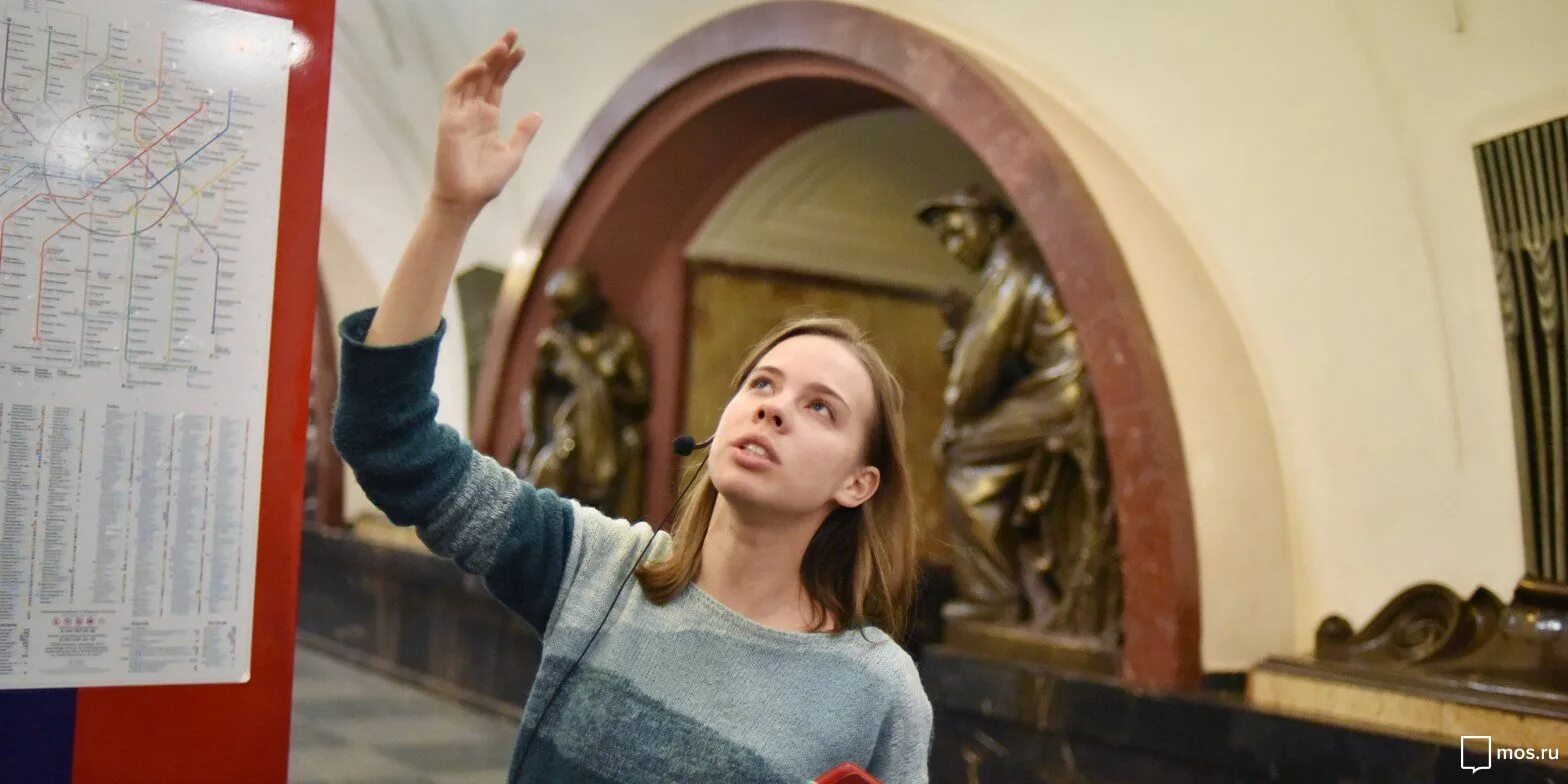 Экскурсионное метро. Экскурсовод москва. экскурсовод по москве. московское метро экскурсии. московский экскурсовод.