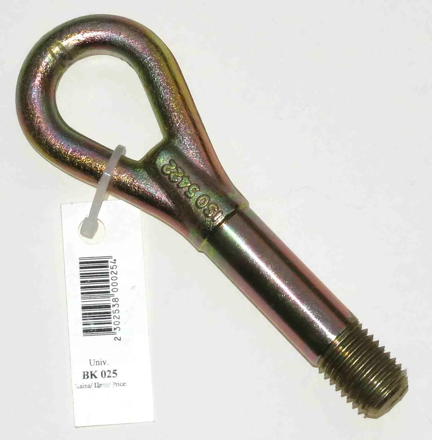 Signeda bk085. Кронштейн буксировочного крюка ваз-2170. Кронштейн буксировочный ваз 2170. A2213150061 петля буксировочная. Буксировочный крюк бмв е60.