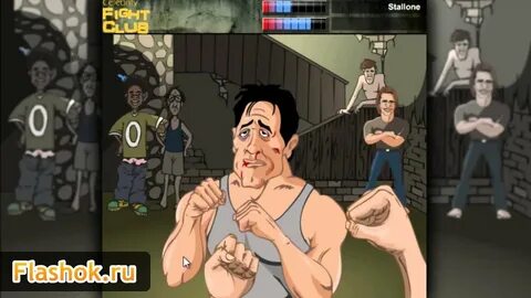Играть бойцовский