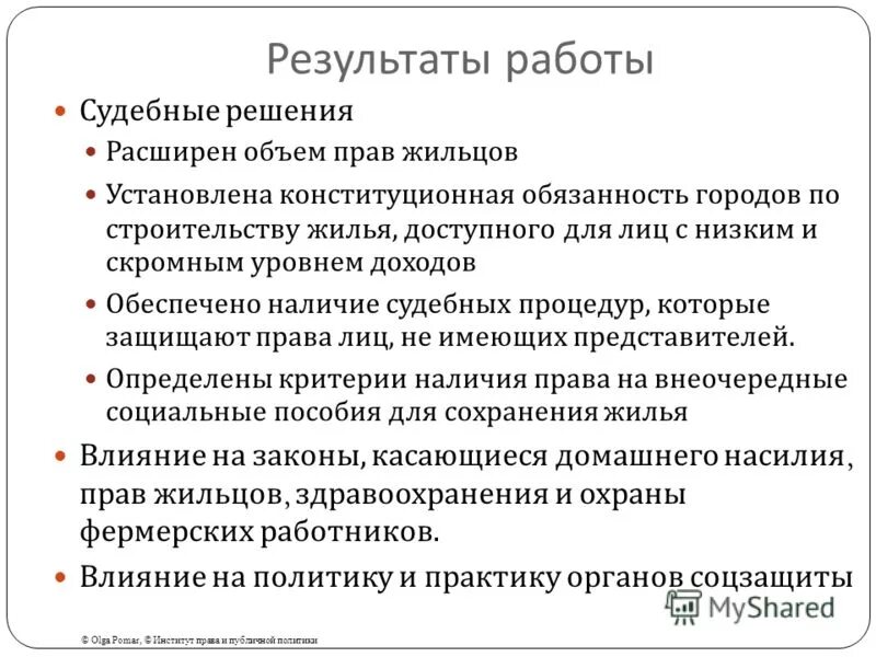 доплата за совмещение профессий. 60. доплата за совмещение профессий должностей. оплата труда в выходные и праздничные дни. совмещение профессий и расширение зоны обслуживания.