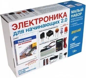 Электроника для начинающих