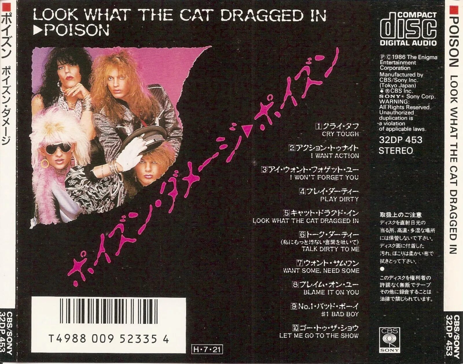 Poison look what the cat dragged in 1986. Рок мерч. Группа poison look what the cat dragged in. Poison cat. Poison look what the cat dragged in 1986.