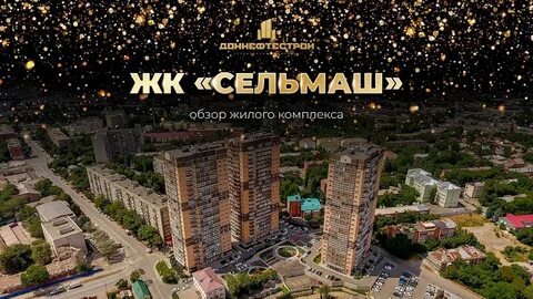 Доннефтестрой ростов на дону
