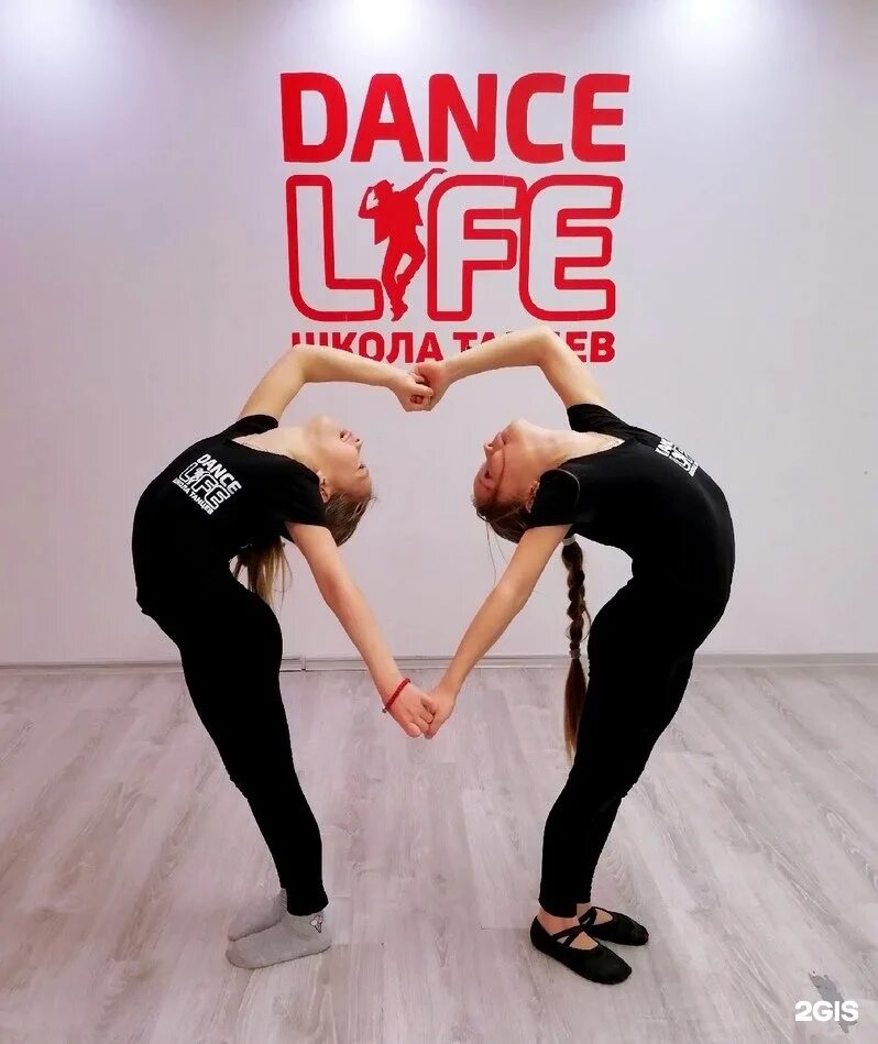 Данс лайф Белгород. Танцы Life. Студия танцев Dance Life. Школа танцев Dance Life, Пермь.