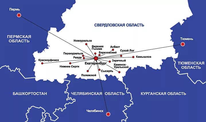 Город на д урал. Урал аэропорт. Камышлов Свердл.обл на карте. Аэропорты Урала на карте. Крупные аэропорты Урала.